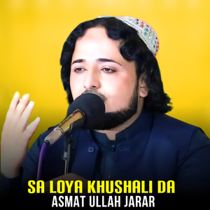 Sa Loya Khushali Da