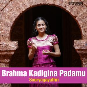 Brahma Kadigina Padamu