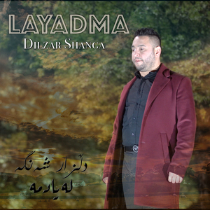 Layadma