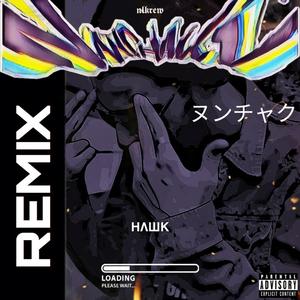 Nanchaku (Remix)