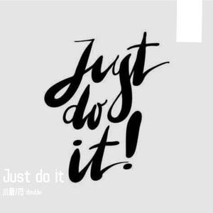Just do it