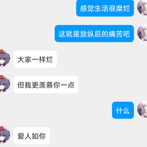 爱人如你