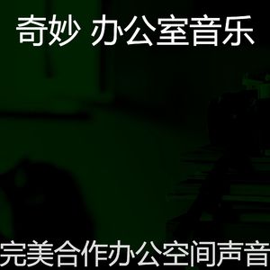 精彩深度聚焦环境