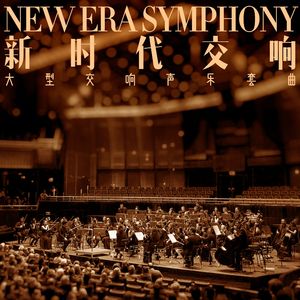 春天去听丁香花的声音