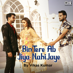 Bin Tere Ab Jiya Nahi Jaye