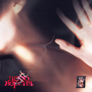 демоверсия