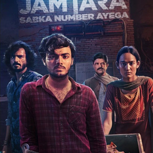 Hilay ke Jhar Jhar Buniya