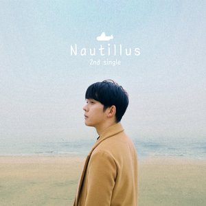 나를 놓아줘(Inst.)