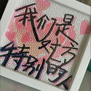 遗失星芒 (320CBR) 伴奏