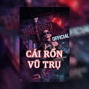 CÁI RỐN VŨ TRỤ (Trap / Drill Version)