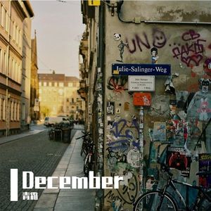 Swingin' Goodbye#百万奖金AI创作大赛+主题三