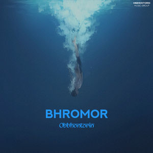 Bhromor (Soul Version)
