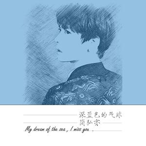 就算我唱遍所有情歌（Cover 简弘亦）