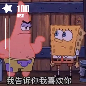 100（Prod By ATTBeat）