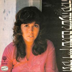 נישואין (מערכון)