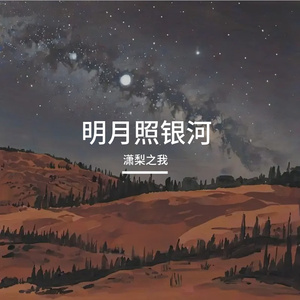 海边余晖