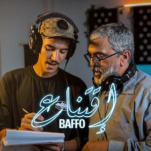 I9tina3 (feat. Baffo)