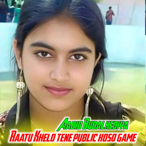 Raatu Khelo Tene Public Koso Game