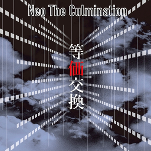 やってらんねぇわ！