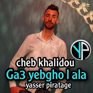 Ga3 yebghe ala