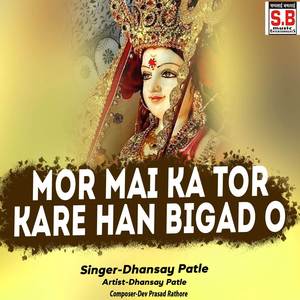 Mor Mai Ka Tor Kare Han Bigad O