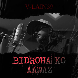 Bidroha Ko Aawaz
