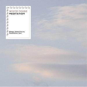 Liquid Noise Meditation