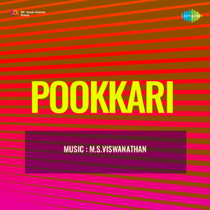 Muthuppal Siripennavo