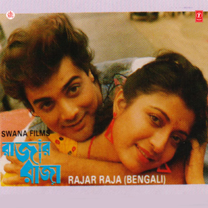 Ami Beporoa Beporoa Ami