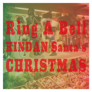 リング・ア・ベル　曲紹介：小林克也