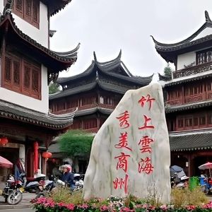 云海商州-丰岩Y安石