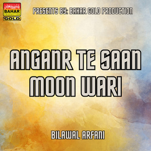 Saah Waggo Wah Jo Tokhay