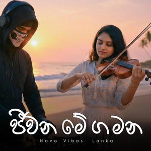 Jeewana Me Gamana edm (Sinhala Edm Versions)