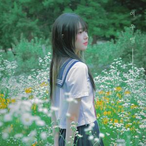 여우별 (Instrumental)