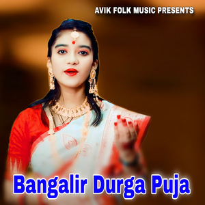 Bangalir Durga Puja