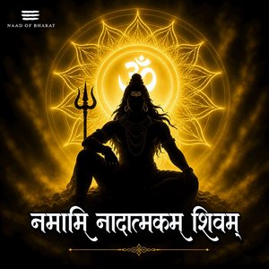 Namami Nadatmakam Shivam