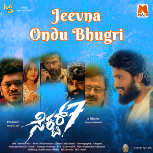 Jeevna Ondu Bhugri (From "Sector 7")