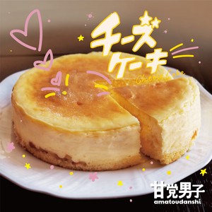 チーズケーキ