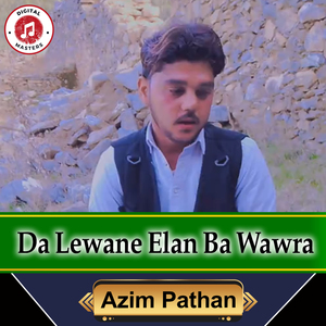 Da Lewane Elan Ba Wawra