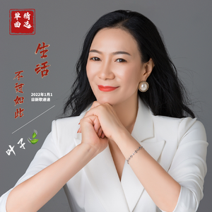 生活不过如此