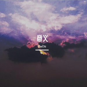 梦wy（Prod By Ljx Ghost T.A.）