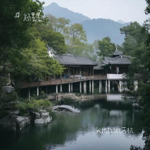 我把故乡比苏杭