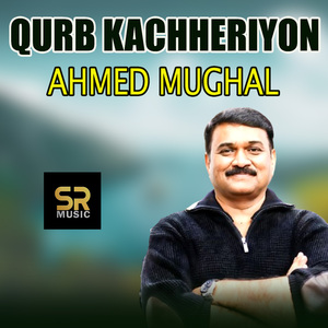 Qurb Kachheriyon