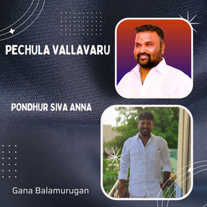 Pechula Vallavaru - Pondhur Siva Anna