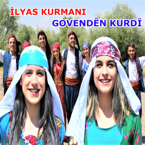 Halay Gowenda Kurdi
