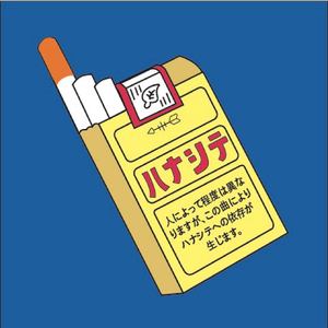 モウソウダワサ