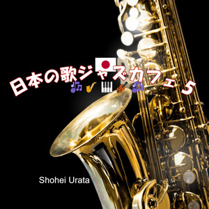 シーズン・イン・ザ・サン (Remix)