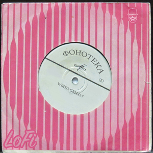 Набережная