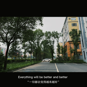 棠梨煎雪（cover：双笙）