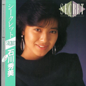 ミステリーウーマン　　　　